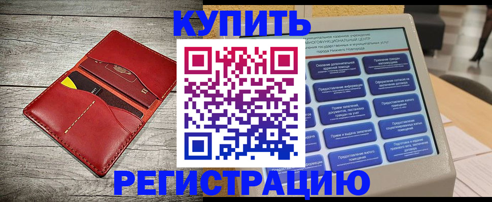 форма 3 в Радужном